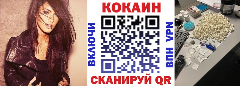 Cocaine Columbia Прокопьевск