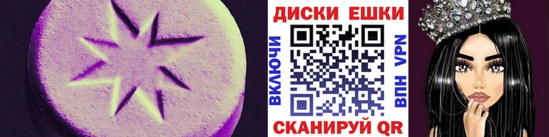 Купить где  Прокопьевск  Экстази Cube 