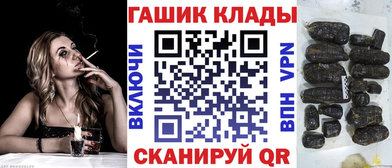 Купить  Прокопьевск  ГАШИШ гашик 