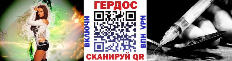 Героин герыч  Купить  Прокопьевск 