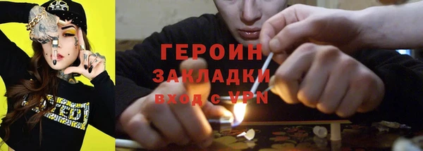 COCAINE Снежногорск