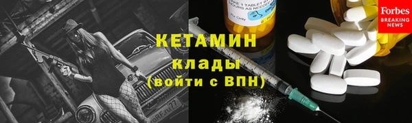 COCAINE Снежногорск