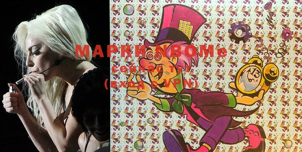 экстази Сосновка