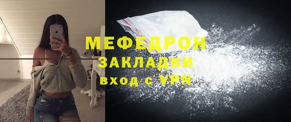 COCAINE Снежногорск