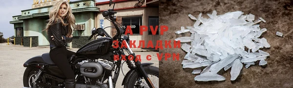 гашик Слюдянка