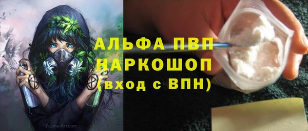 COCAINE Снежногорск