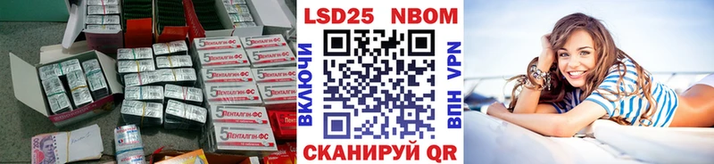 Купить закладки  Прокопьевск  LSD-25 экстази ecstasy 