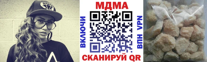 Купить где  Прокопьевск  МДМА crystal 